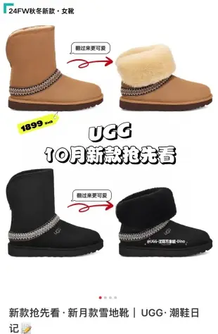 Ugg Snow Boots-Top — foto 2 de 13