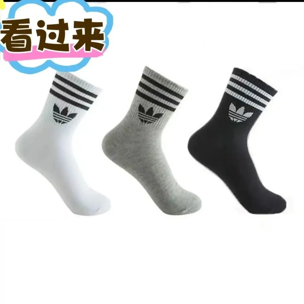 Adidas Trefoil Crew Socks [18 styles] — foto 2 de 6