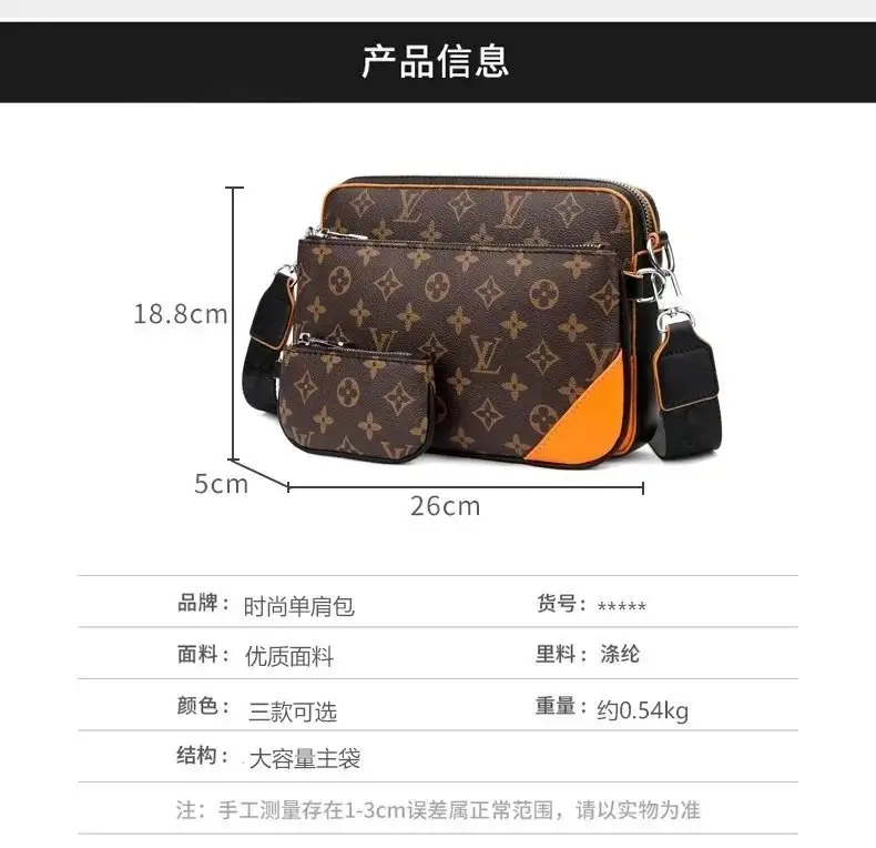 LV Bag Set(3 Bags) — foto 2 de 13