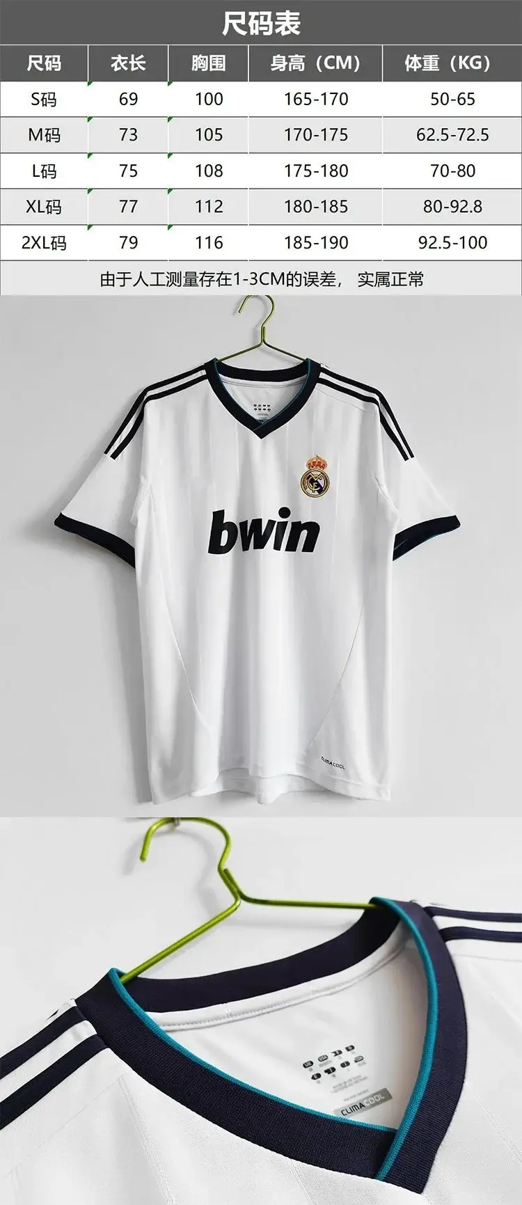 Adidas T-shirt — foto 2 de 14