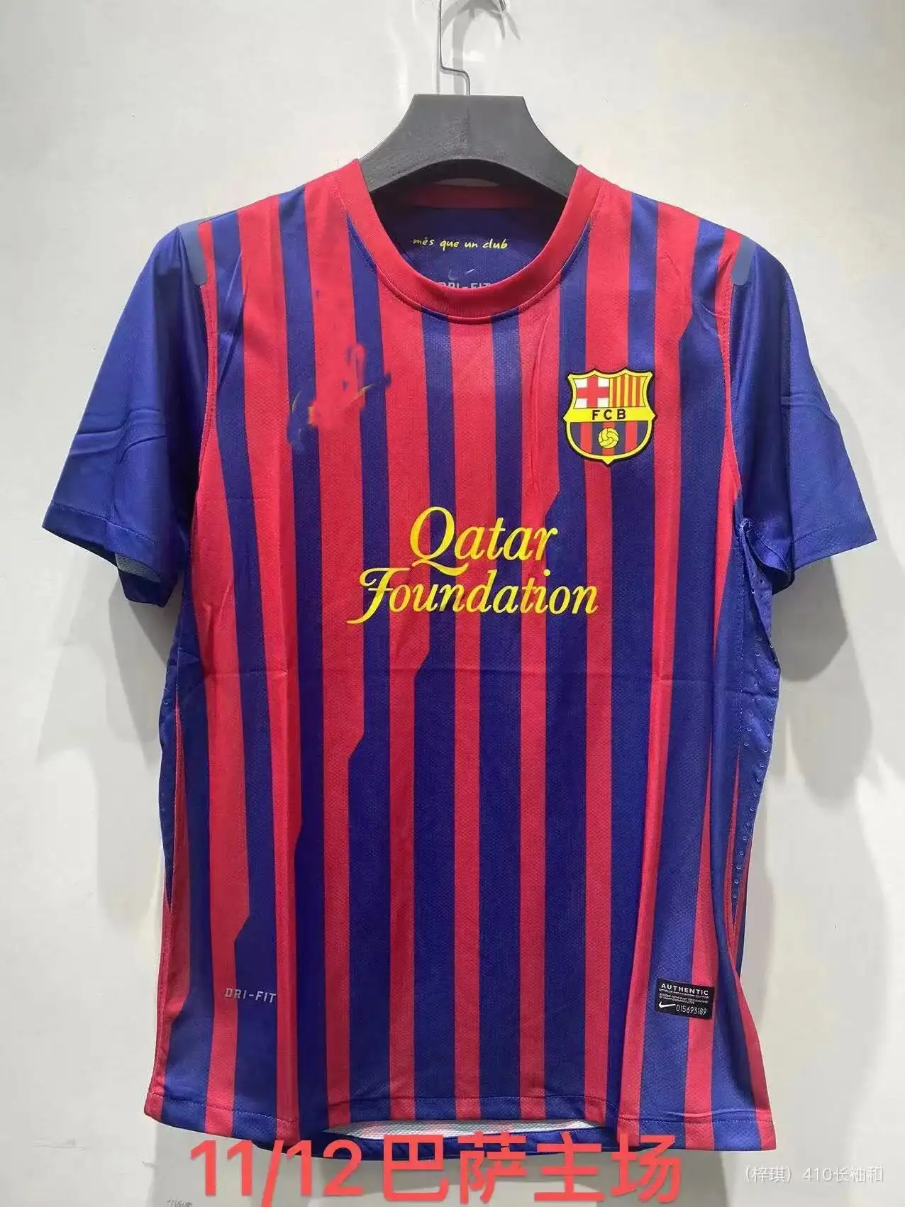 Adidas T-shirt — foto 7 de 14
