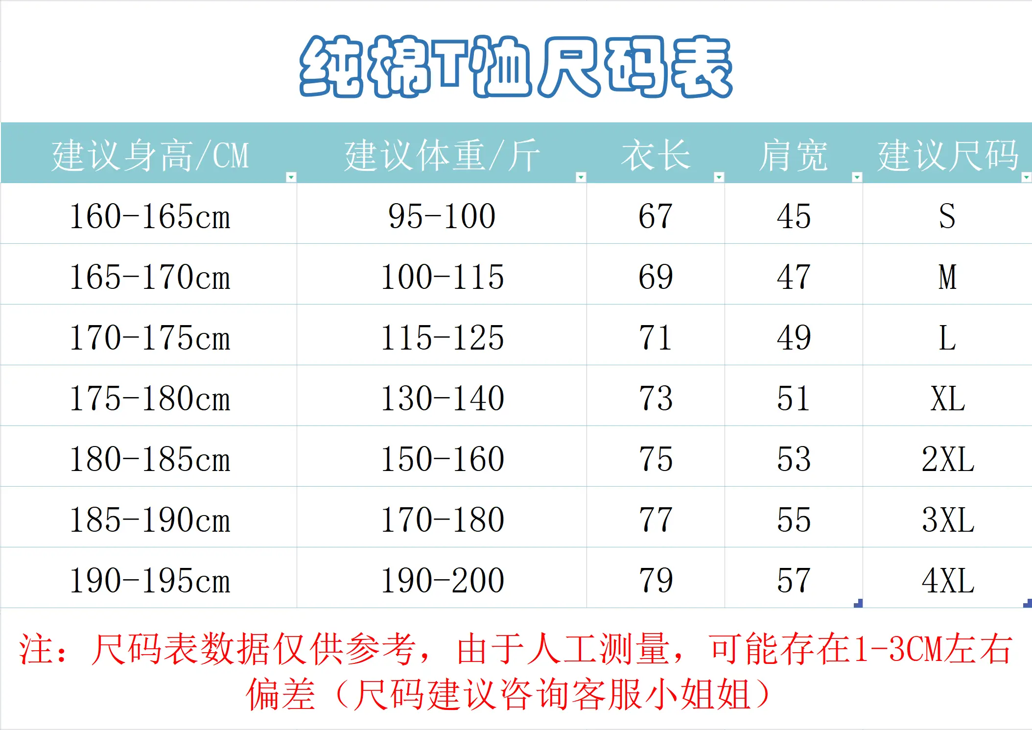 Nike/Adidas/Jordan T-Shirt [39 styles] — foto 2 de 14