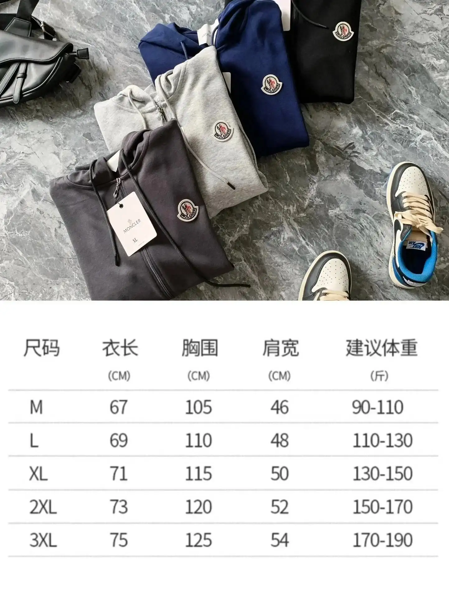 Moncler Hoodies [1 styles] — foto 4 de 14