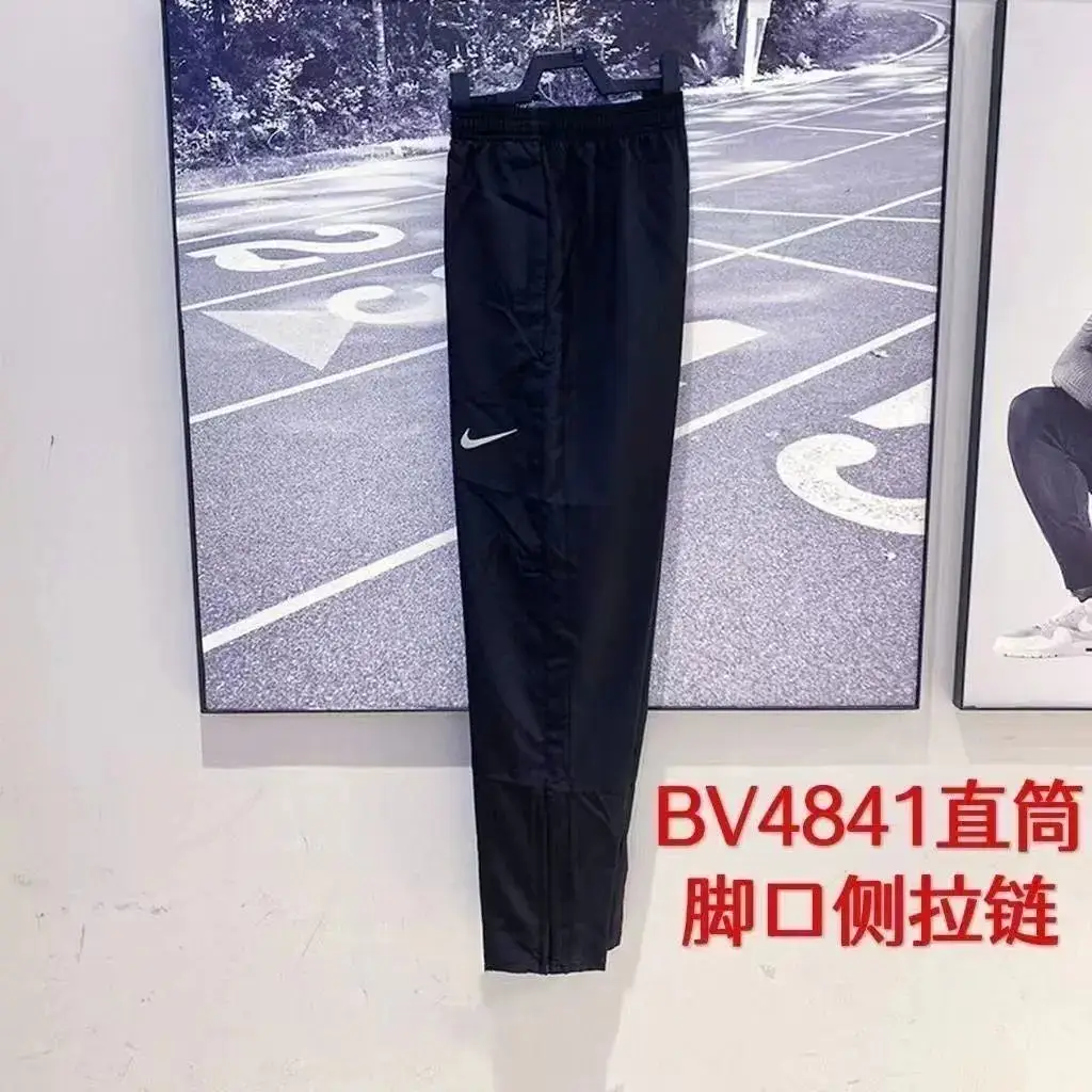 Nike Standard Fit Pants [40 styles] — foto 6 de 10