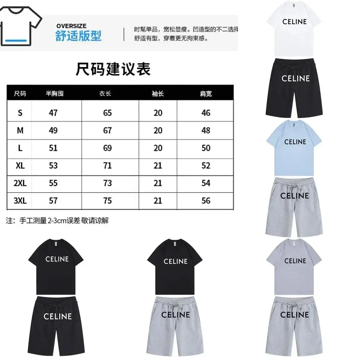 Celine Suits — foto 3 de 15