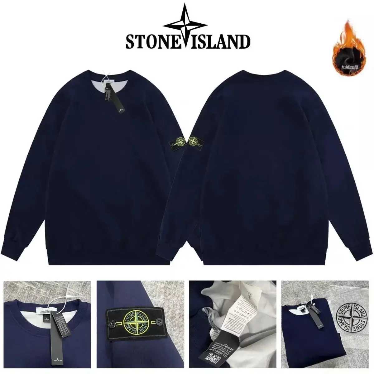 Stone Island Compass Logo Sweatshirt [29 styles] — foto 2 de 9