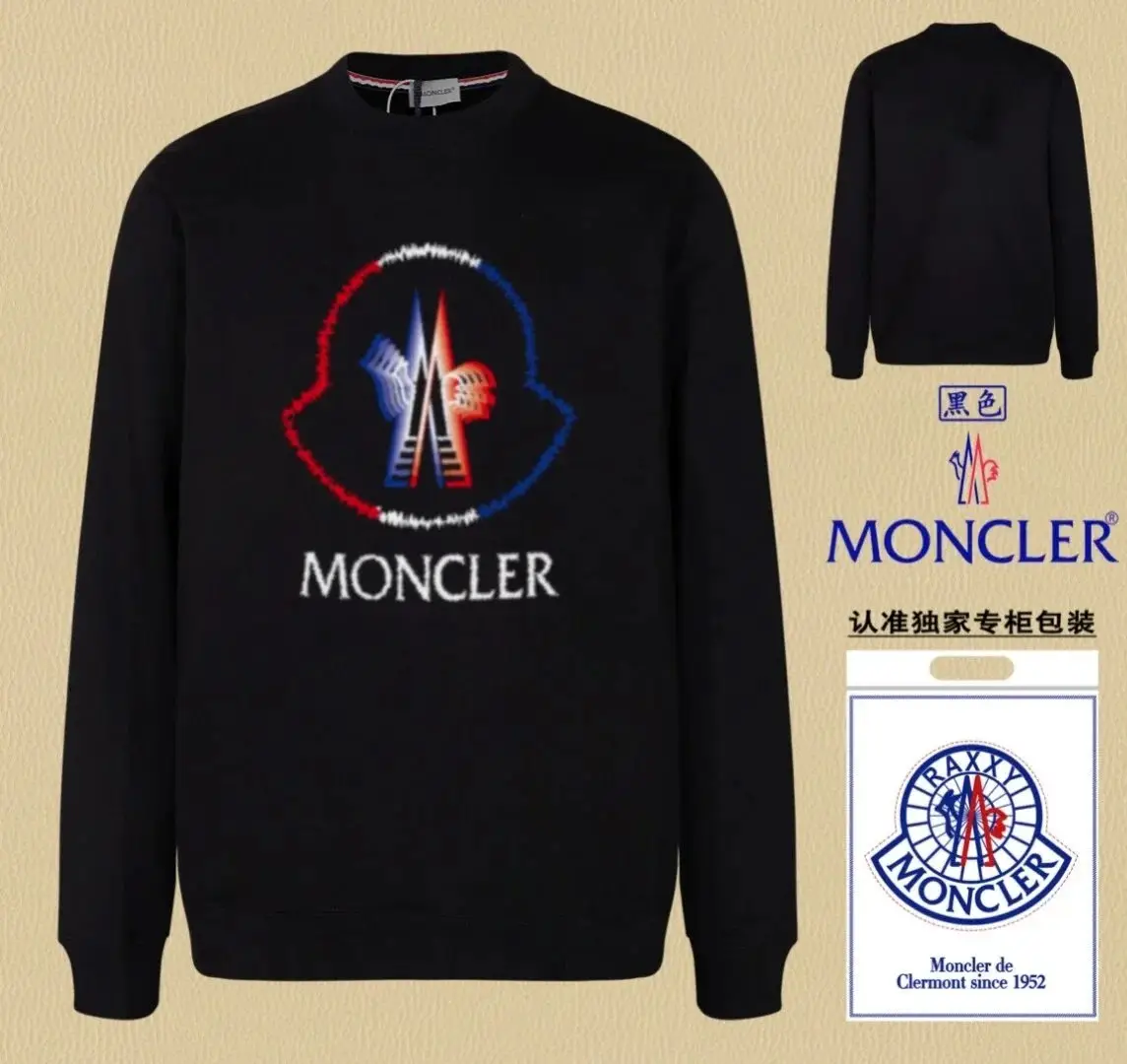 Moncler Black Sweatshirt with Logo Patch - Luxury Fashion for Men and Women — foto 13 de 14