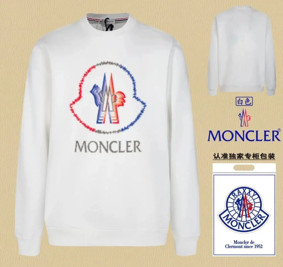 Moncler Black Sweatshirt with Logo Patch - Luxury Fashion for Men and Women — foto 14 de 14
