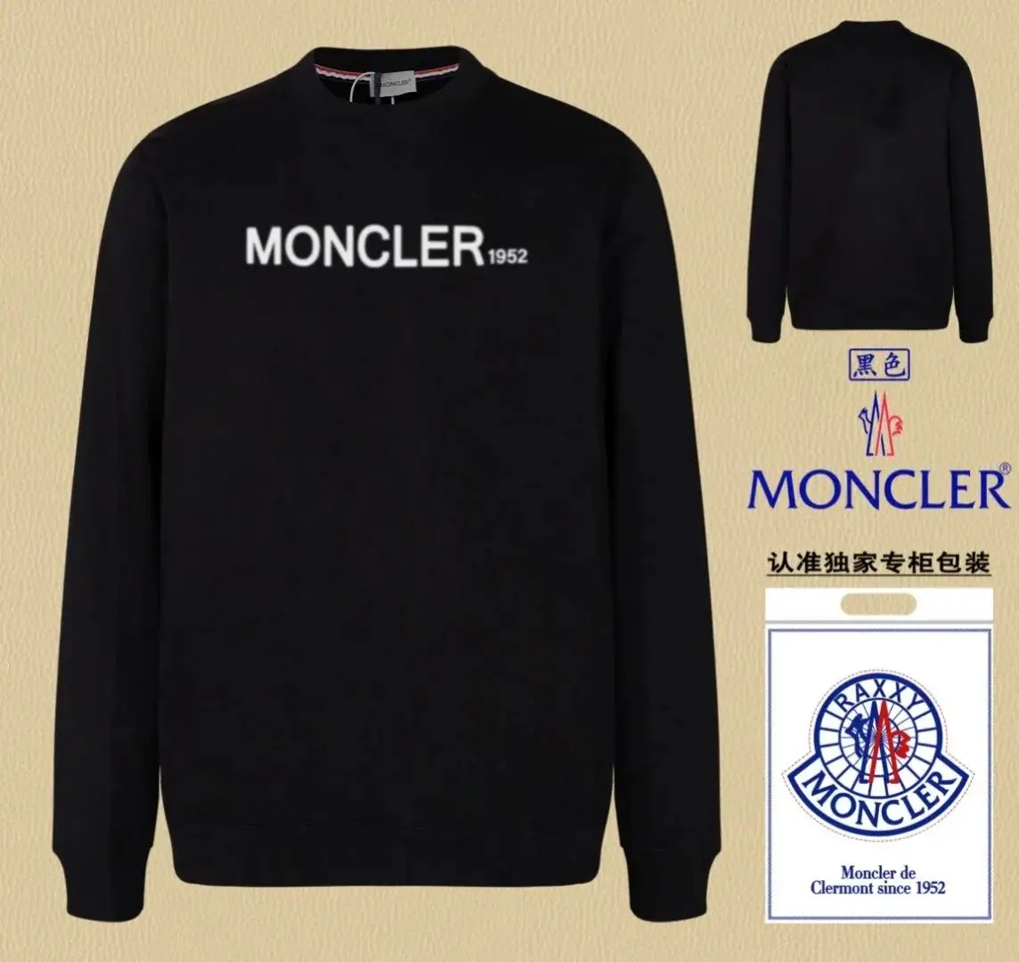 Moncler Black Sweatshirt with Logo Patch - Luxury Fashion for Men and Women — foto 2 de 14