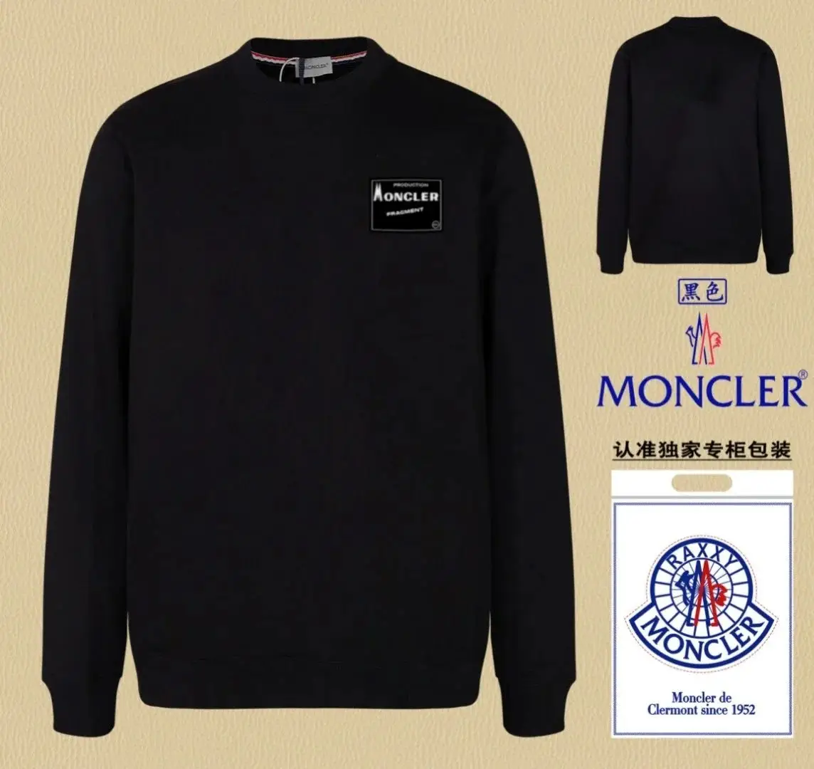 Moncler Black Sweatshirt with Logo Patch - Luxury Fashion for Men and Women — foto 8 de 14