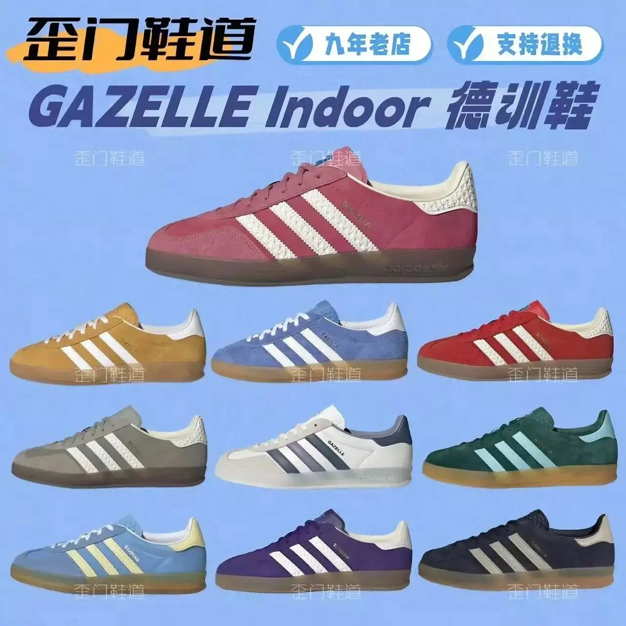 adidas