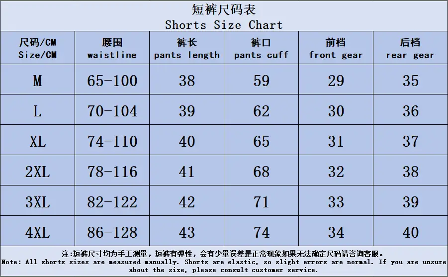 Lacoste Shorts [4 styles] — foto 2 de 14