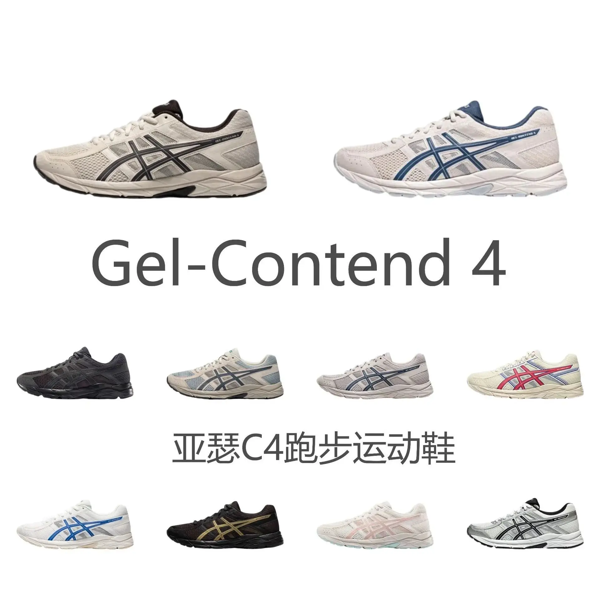 Asics Running Shoes [11 styles]